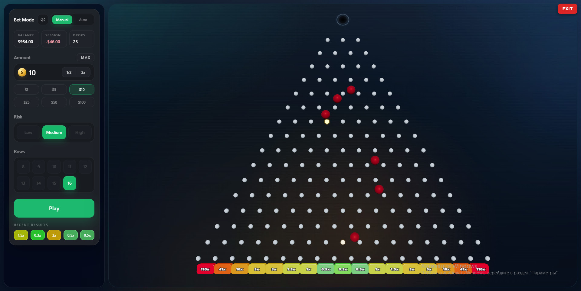 Plinko crash game for casinos, supporting both demo and real-money betting.