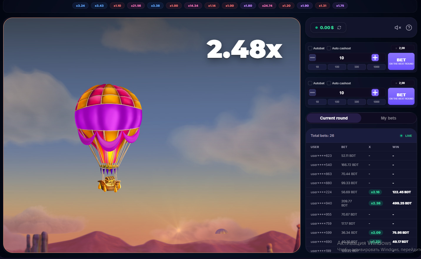 Gioco "crash" con palloncino per scommesse con denaro reale