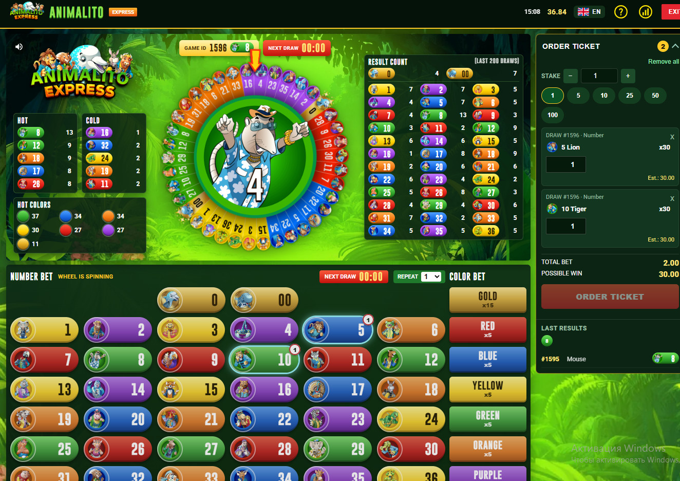 Animanito  virtual sports betting for real money.